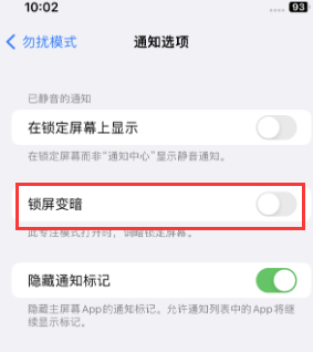 苹汤原果维修分享iPhone主屏幕壁纸显得模糊怎么办