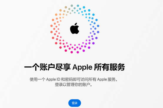 汤原iPhone维修中心分享iPhone下载应用时重复提示输入账户密码怎么办 