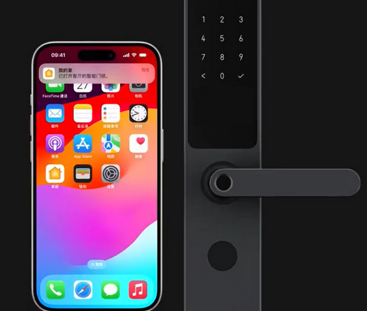 汤原iPhone维修站分享在iPhone上使用家庭钥匙开启智能门锁 