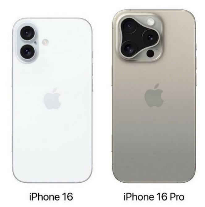 汤原苹果16维修网点分享iPhone16系列提升明显吗 