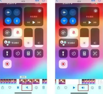 汤原苹果15维修网点分享iPhone15录屏没有声音怎么办 