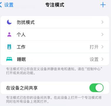 汤原iPhone维修服务分享可在指定位置自动切换锁屏墙纸 