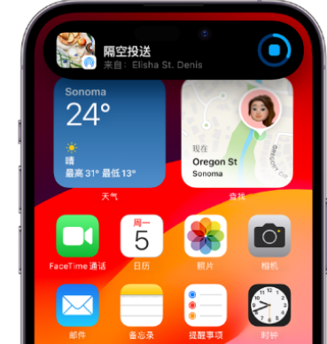 汤原apple维修服务分享两台iPhone靠近即可共享照片和视频 