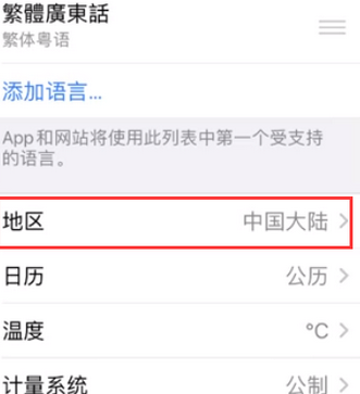 汤原苹果无线网维修店分享iPhone无线局域网无法开启怎么办