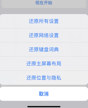 汤原apple服务站点分享iPhone上个人热点丢失了怎么办