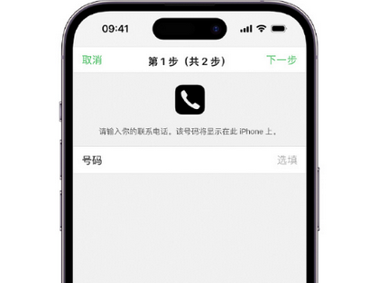 汤原apple维修店分享如何通过iCloud网页查找iPhone位置