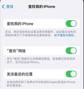 汤原apple维修店分享如何通过iCloud网页查找iPhone位置