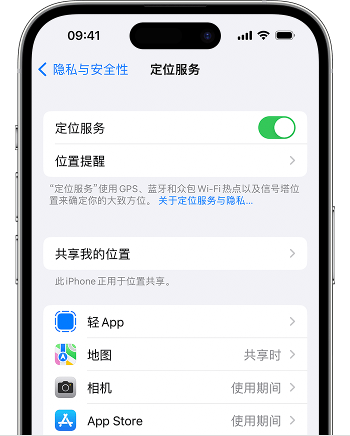 汤原苹果维修网点分享如何在iPhone上阻止个性化广告投放 