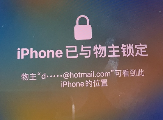 汤原苹果维修分享iPhone登录别人的ID被远程锁了怎么办? 