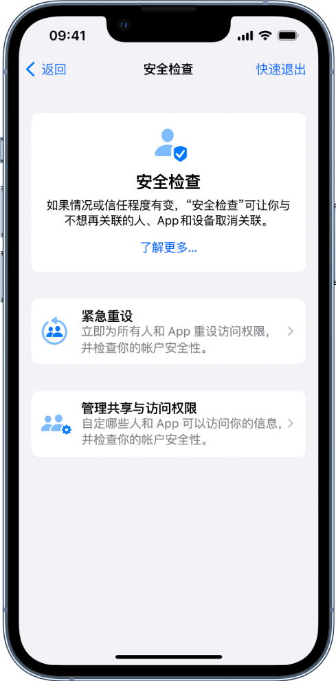 汤原苹果手机维修分享iPhone小技巧:使用