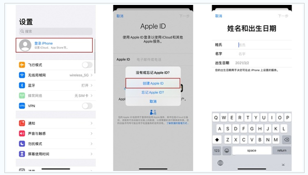 汤原苹果维修网点分享:Apple ID有什么用?新手如何注册iPhone14 ID? 