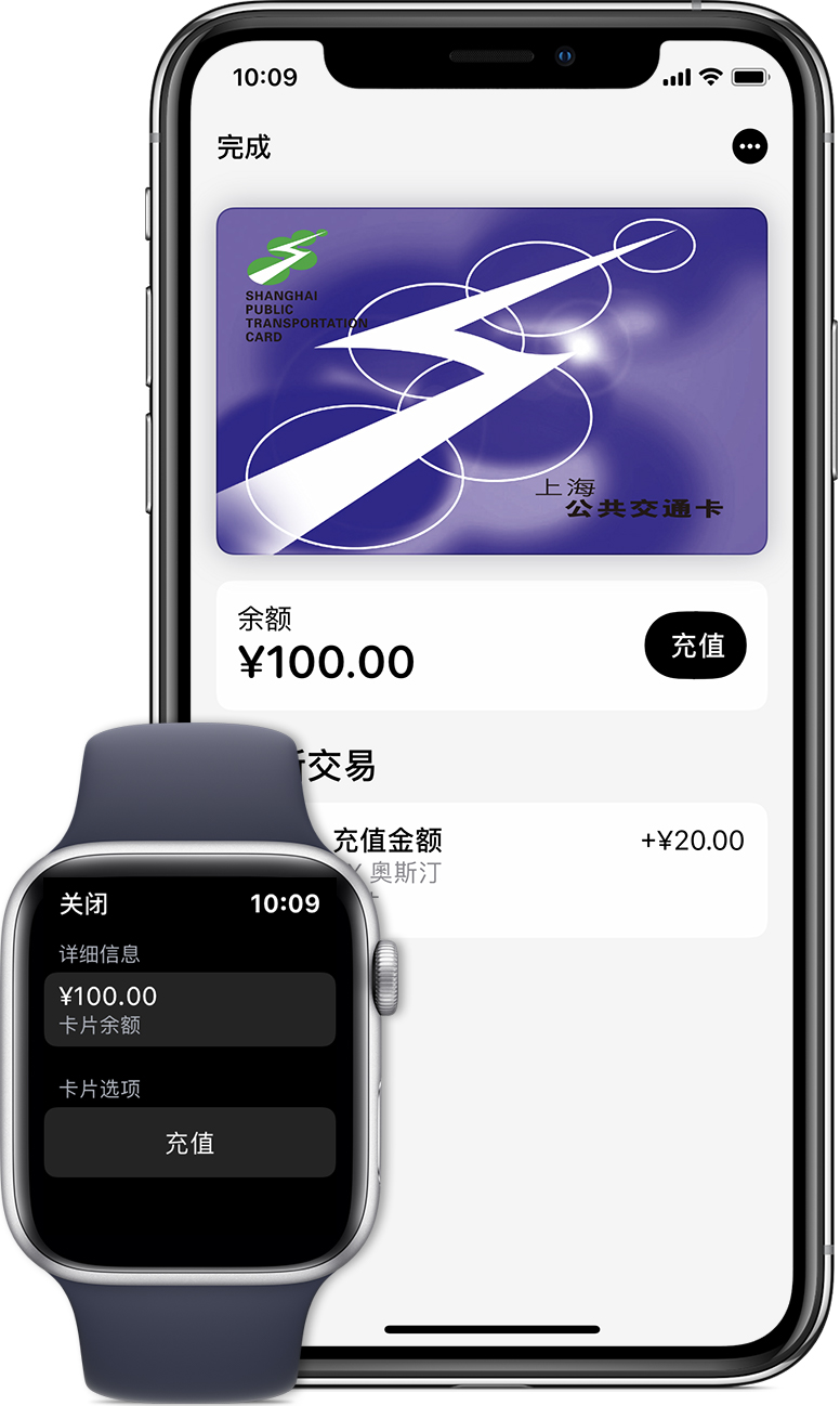 汤原苹果手机维修分享:用 Apple Pay 刷交通卡有哪些优势？如何设置和使用？ 