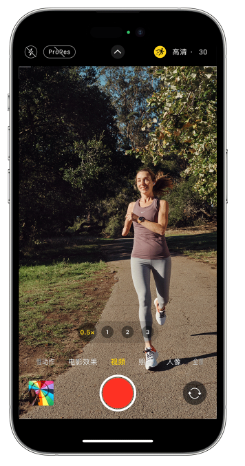 汤原苹果14维修店分享iPhone 14 机型使用“运动模式”拍摄更稳定的视频 