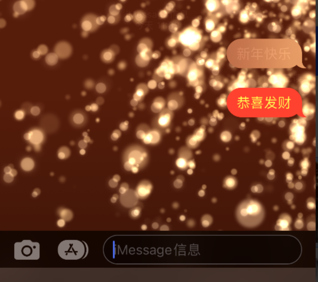 汤原苹果维修网点分享iPhone 小技巧：使用 iMessage 信息和红包功能 