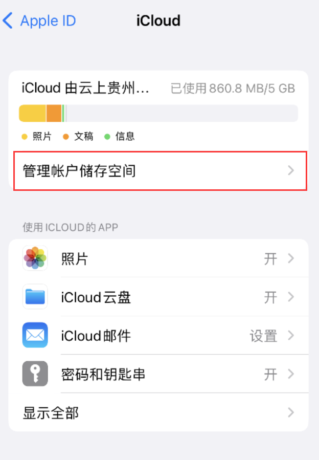 汤原苹果手机维修分享iPhone 用户福利 