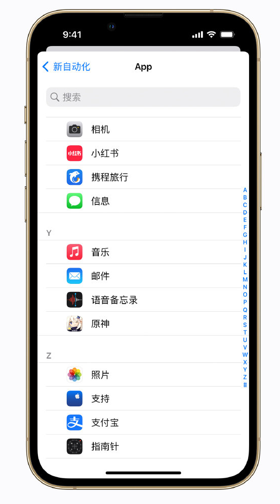 汤原苹果手机维修分享iPhone 实用小技巧 