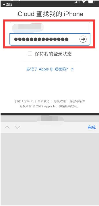 汤原苹果13维修分享丢失的iPhone13关机后可以查看定位吗 