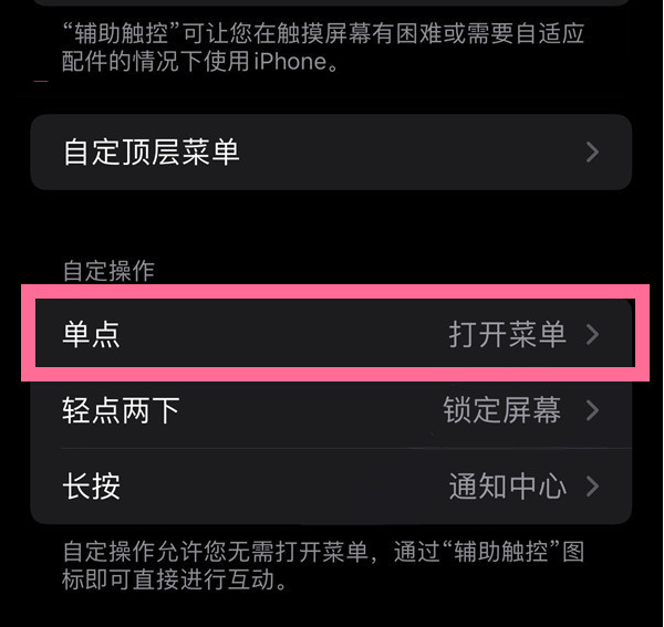 汤原苹果13维修分享iPhone13有3D Touch吗 