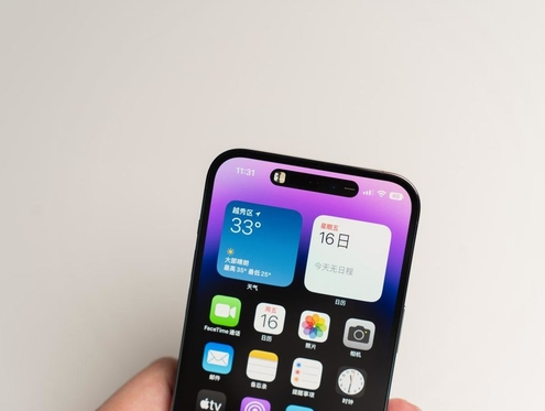 汤原苹果维修点分享iPhone 14 Pro手机黑屏多类诱因 